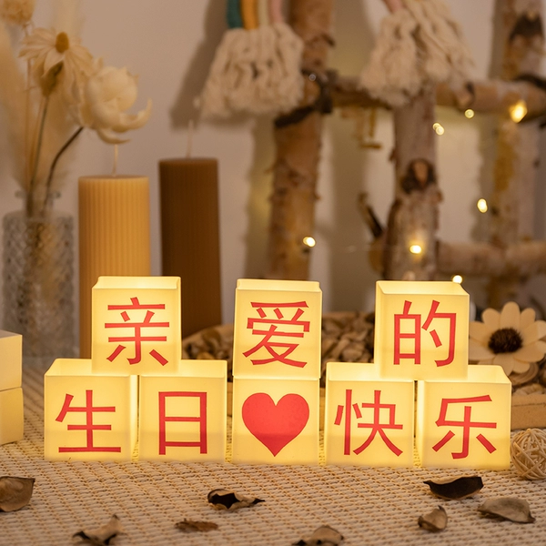 ♧ɞ❦♤Happy birthday, dear - square electronic candle (300 petals sent) ♧ɞ❦♤