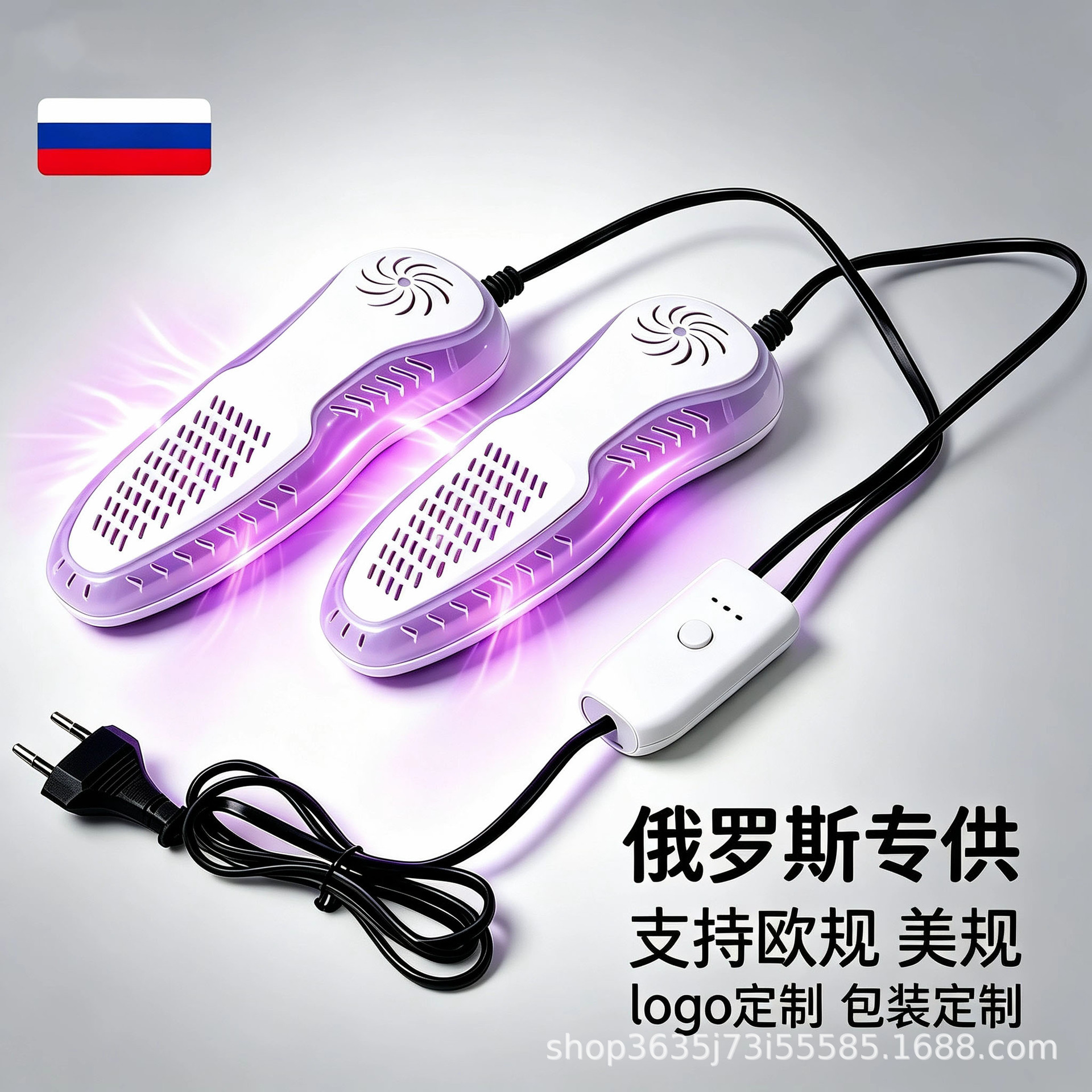 Household Smart Timer Shoe Dryer, Shoe Warmer, European Standard, Manufacturer in Stock, New Russian Product