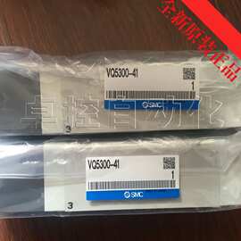原装SMC电磁阀VQ5300-4新款VQ5300-41全新原装正品