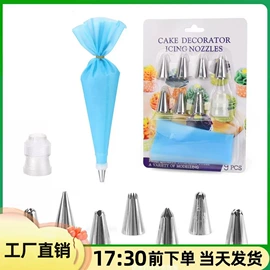 其他烘焙用具;场地布置道具;裱花嘴/袋/枪