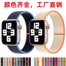 手表帶適用蘋果s9尼龍回環apple iwatch3456789se運動ultra2廠家