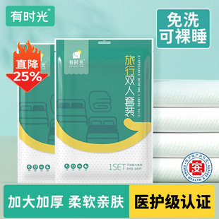 Disposable bed sheet quilt cover for time travel beauty salon hotel portable non-woven bedding wholesale