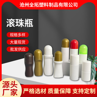 �F؛���l����ƿֹ��¶���w¶����ƿ30ml50ml���ϝL��ƿ��������ƿ