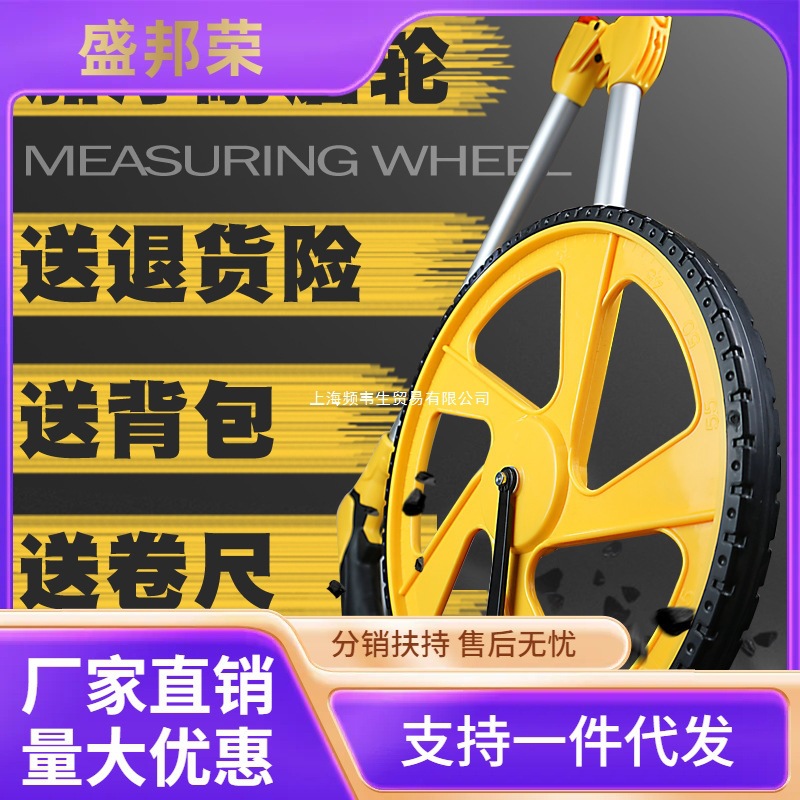 Roller Distance Measuring Wheel Hand Measuring Wheel Cart Wheel Ruler Rolling Push Ruler Mechanical Wheel Measuring Ruler Rolling Ruler Measuring Wheel