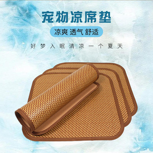 Summer Mat Cushion Chair Cushion Summer Office Sedentary Butt Cushion Universal Cold Cushion Manufacturer Ready Stock Wholesale