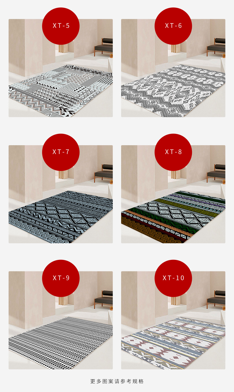 地毯,地垫,民宿地毯,复古地垫,摩洛哥地毯,客厅地毯,入户门地毯
