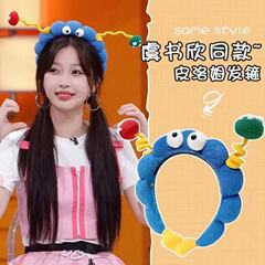 Yu Shuxinと同じスタイルのヘッドバンド、かわいくて楽しい大きな目のぬいぐるみヘッドバンド、顔を洗うための高頭蓋ヘッドバンド、女性用のヘアプレスヘッドバンド、写真撮影用
