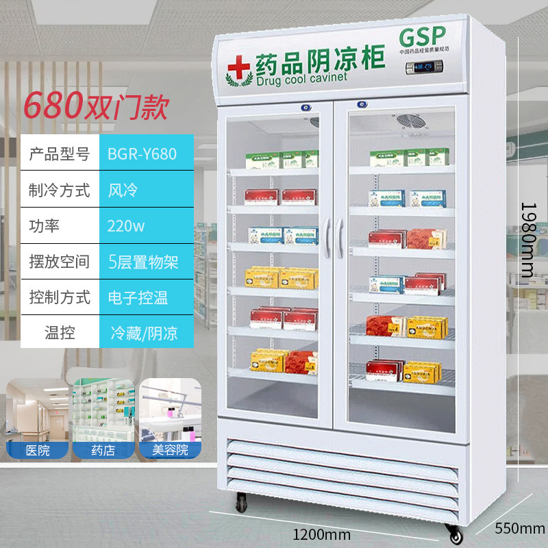 680L 냉장/냉동&양문형[하부유닛]