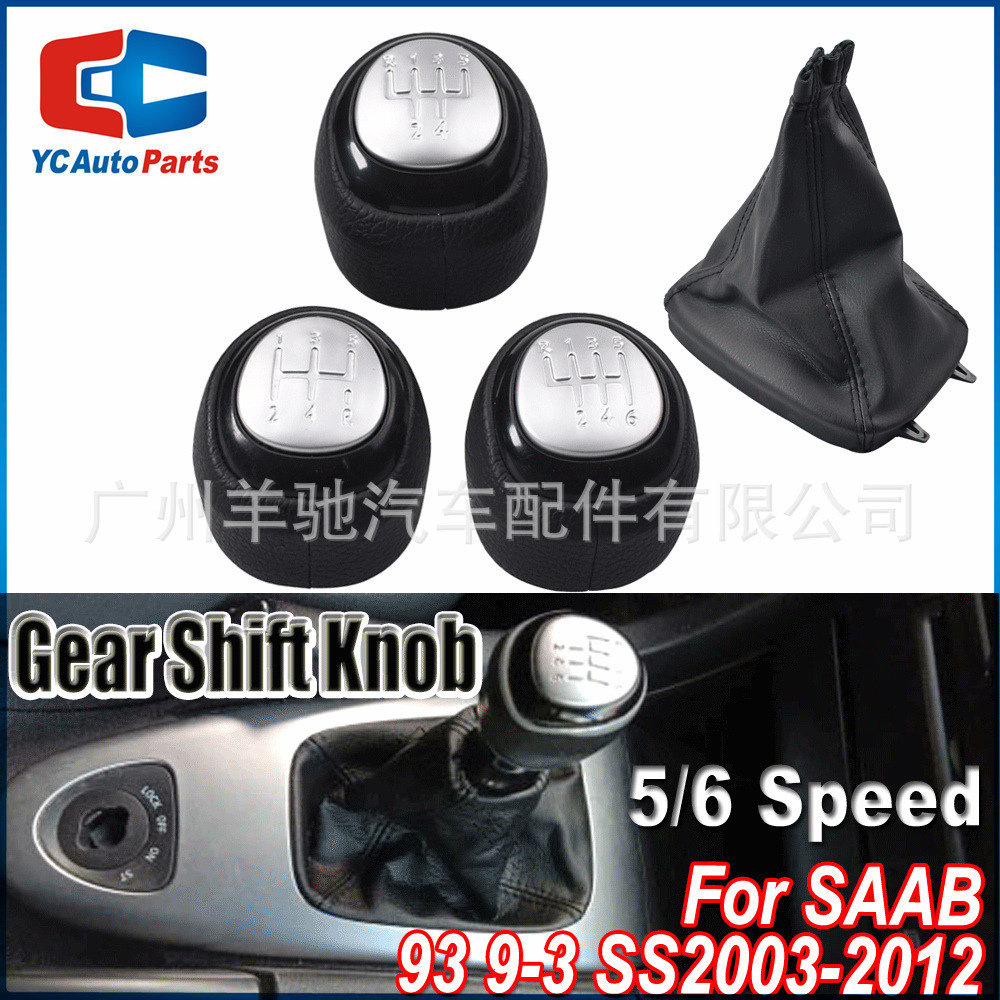 Aplicable a Saab 93 SS 2003-2012 palanca de cambio cabeza de bola Cambio de balonmano palanca de cambio cabeza de bola image 1