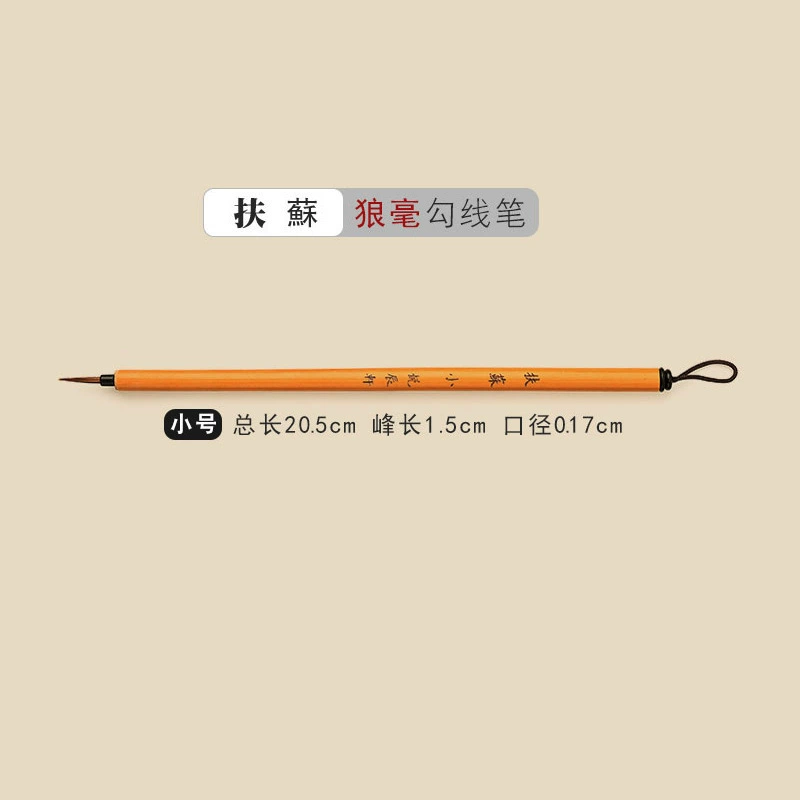 Кисть для китайской живописи (один штрих весной и осенью) Хуаз-хицяо — ствол из массива, нейлоновая щетина, несколько размеров