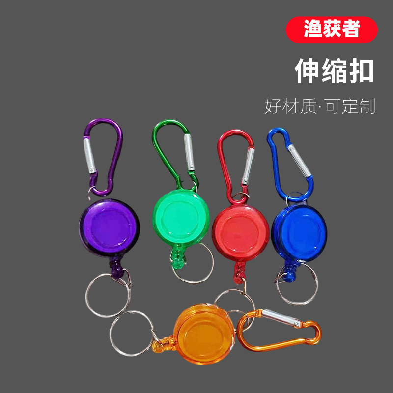 Manufacturer Wholesale Fishing Gear Supplies Retractable Buckle Fishing Accessories Retractable Buckle Key Automatic Retractable Rope Clip Fishing Rope