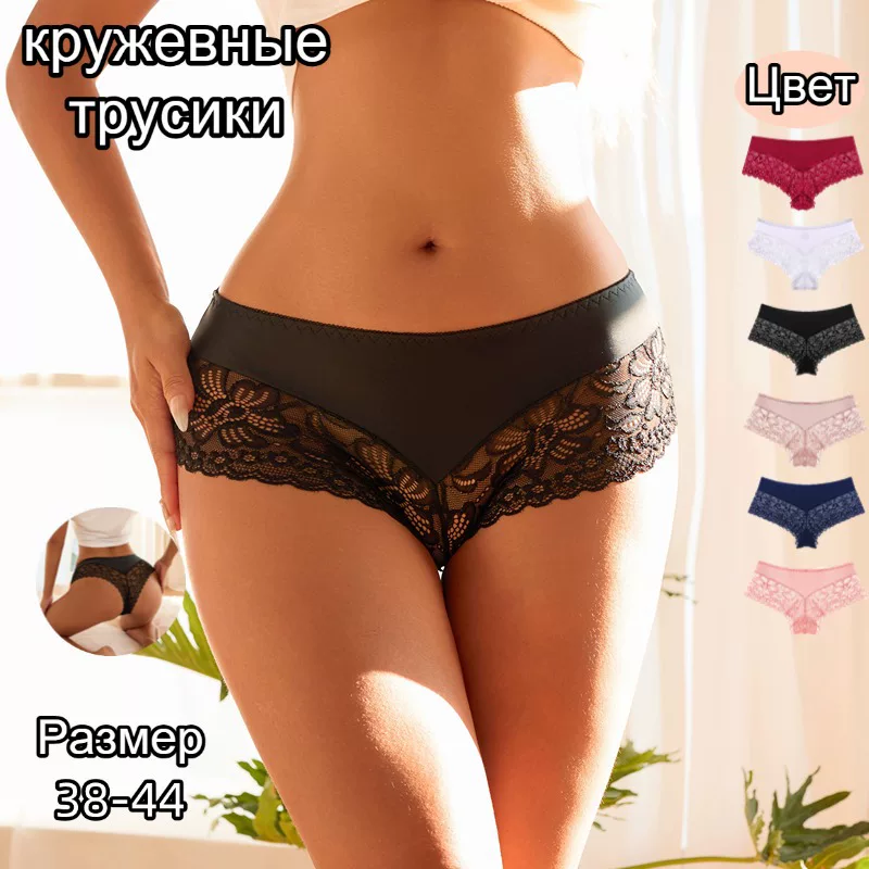Foreign trade lace women's underwear