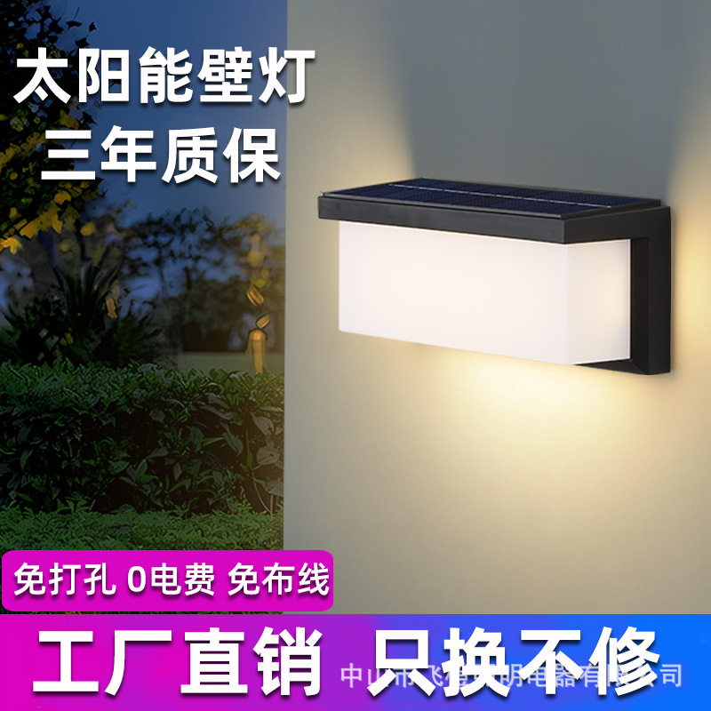 Solar Wall Lamp Led Outdoor Garden House Courtyard Wall Decoration up and down Luminous Spotlights Wall Washers Super Bright