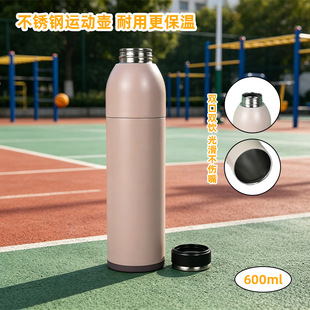 �¿��p���ɲ�ж���ر�600ML���P䓰�����ˮ����y������ֱ�