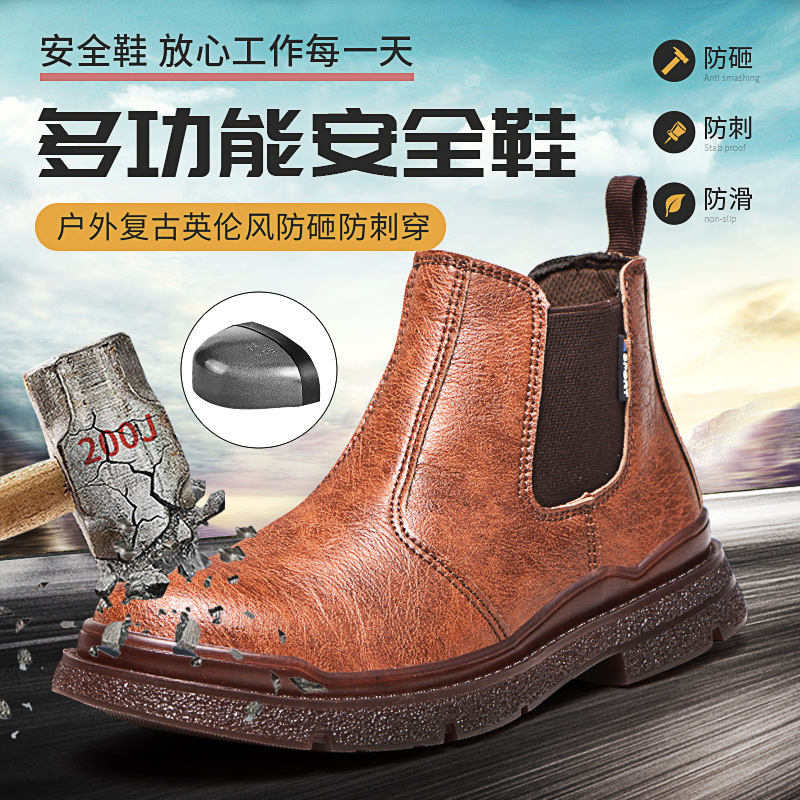跨境劳保鞋男 防砸防刺穿一脚蹬安全防护鞋 耐磨防滑钢包头工作鞋