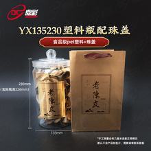 200g PET���~�����͸�������Ƥ���� ș��С��̹����������Ƥ