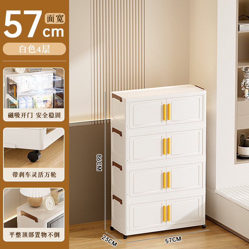 免安装57宽收纳柜可折叠家用儿童衣服被子储物柜客厅置物零食玩具|undefined