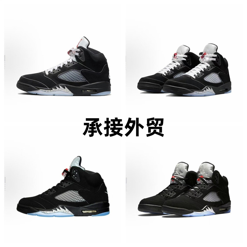 Putian Shoes Aj5 White and Blue Candy Angry Bull Chameleon Black Yellow Black Gray Mandarin Duck Joe 5 Sports Men's and Women's Basketball Shoes