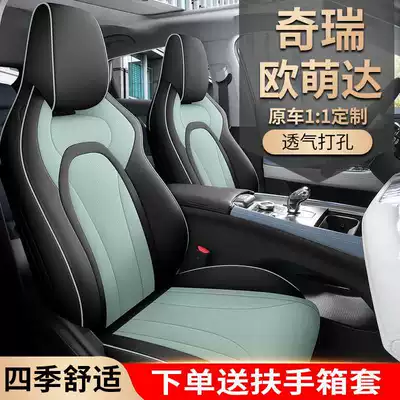 Modelə uyğun (Original) oturacaq örtükləri, Car-Specific Seat Covers, All-Season