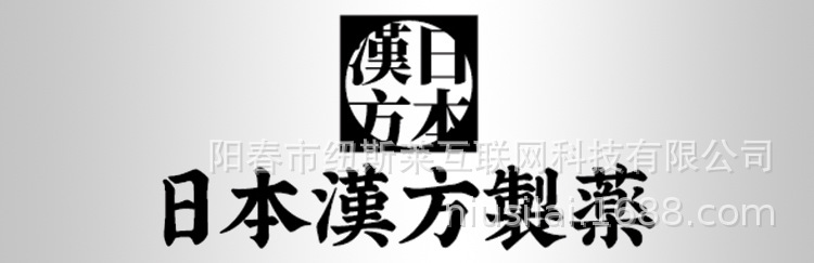 精油喷雾详情（和谐版）_01