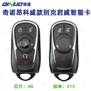 Suitable for Buick Regal. Lacrosse Foldableing Smart Card Modified New 46 Chip 315 Frequency Chino Excellent Control
