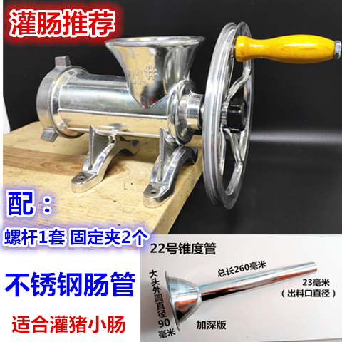 WBZ722 máquina de enema manual doméstica grande, enema manual, salsa de soja picada, salsa picada, arroz glutinoso