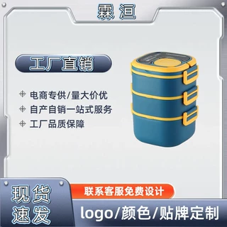 定制不锈钢保鲜盒食品级上班族学生保温饭盒餐具勺子微波炉便当盒