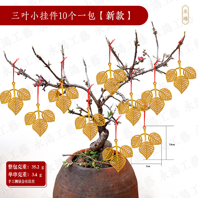 2026 新年新スタイルフォーチュンツリー金銅貨ペンダント盆栽緑植物ペンダント春祭り装飾アレンジメント屋内と屋外|undefined