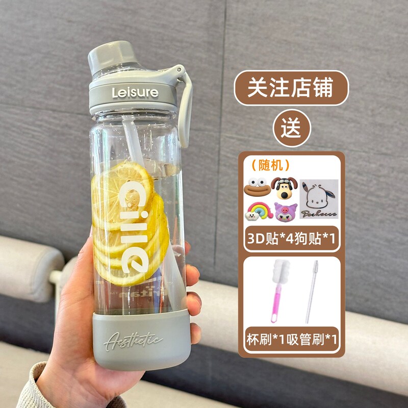 希楽コップ女子学生tritan児童学生携帯食品級tritanプラスチックカップ男子運動大水筒|undefined