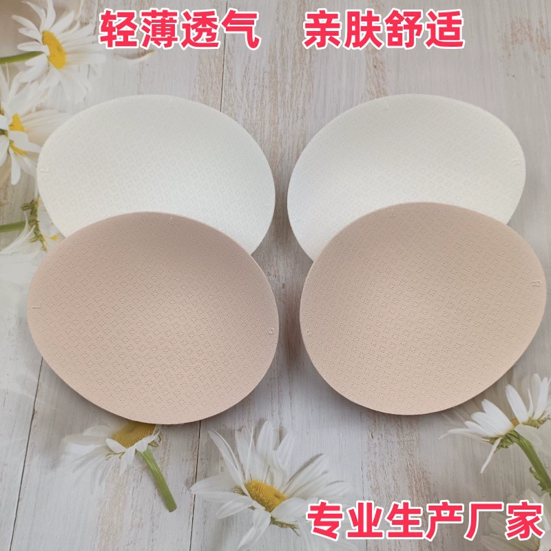 Овальная дышащая губка для груди Легкое мягкое Спортивное нижнее белье Купальники Одежда для йоги Домашняя одежда Вставка для чашки