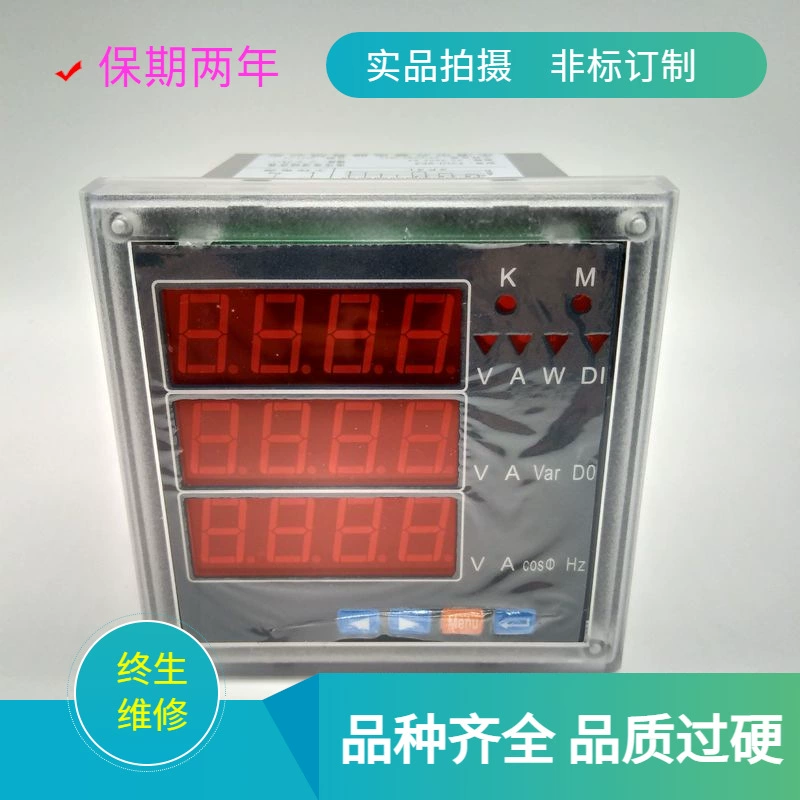 Цифровой дисплей амперметр 72*72 цифровой дисплей Амперметр одиночной функции метр Подгонянный ряд изготовителя