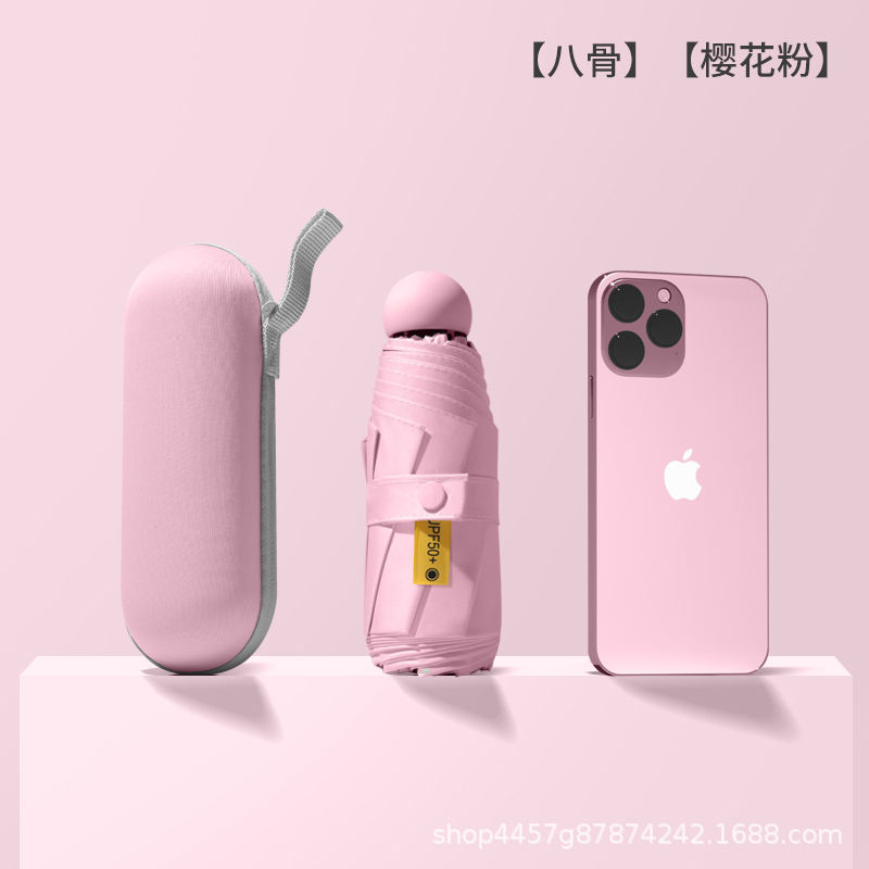 [8 뼈 캡슐 우산 ~ 산호 가루] + 핸드백