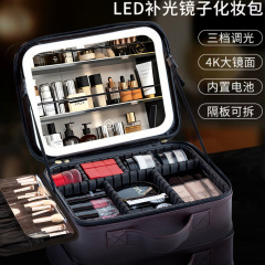 LEDライト付きトラベル化粧品バッグ、ミラー付き、大容量、高級収納バッグ、ポータブル収納バッグ、クロスボーダー