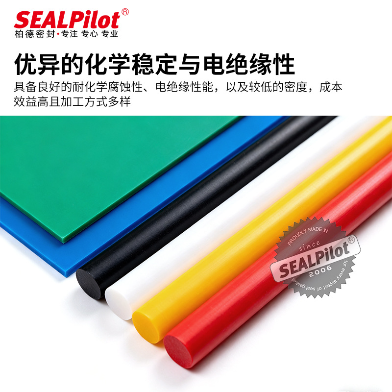 PE��İ��� ����ϩ �͸�ʴ������ ���Ե ����/����/ʳƷ�����İ�