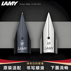 Lingmei 万年筆 Z50 ペン先アクセサリー LAMY ハンタースタージョイユニバーサル M ペン先 F ドイツオリジナル EF