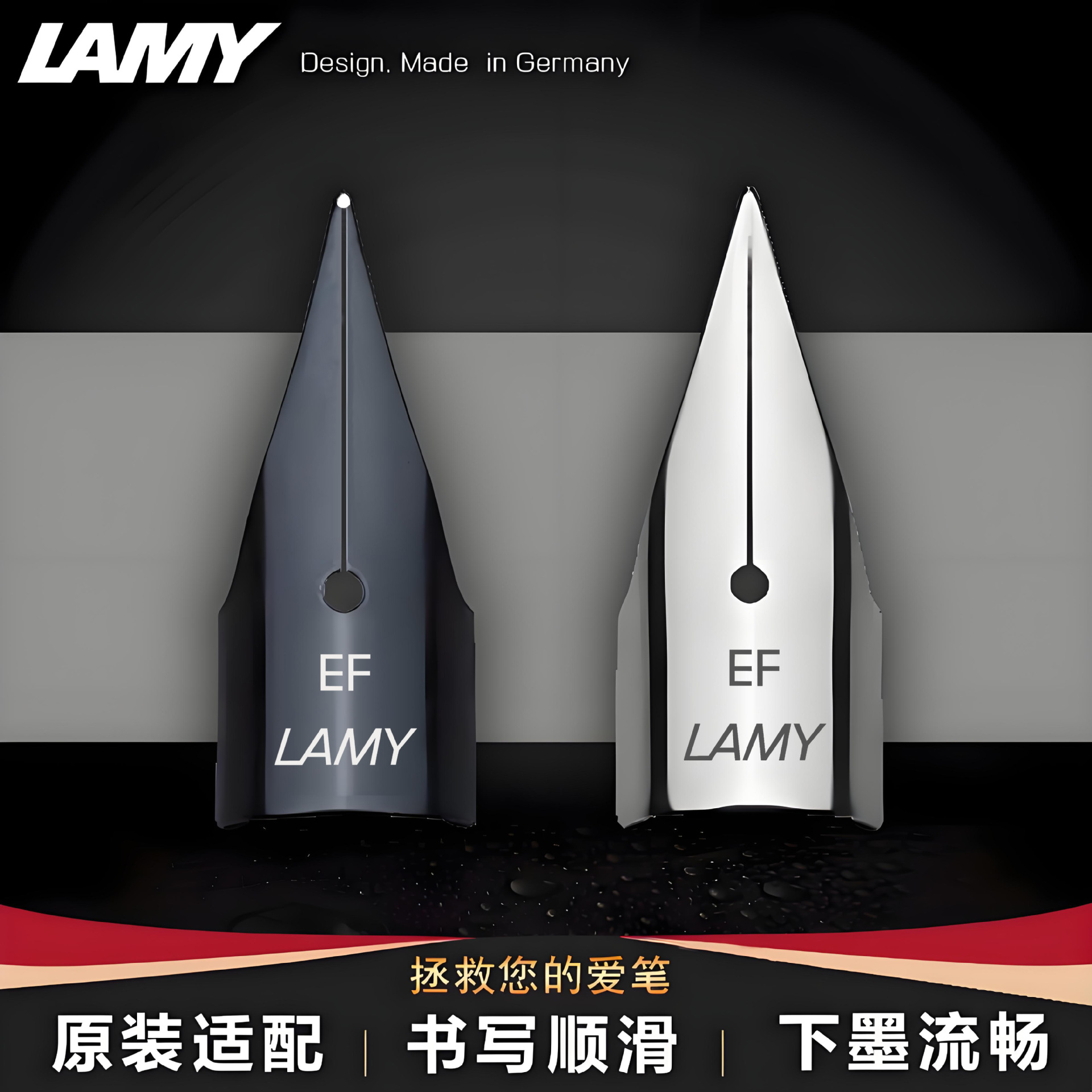 凌美钢笔Z50笔尖配件LAMY狩猎者恒星喜悦通用M笔头F德国原装EF