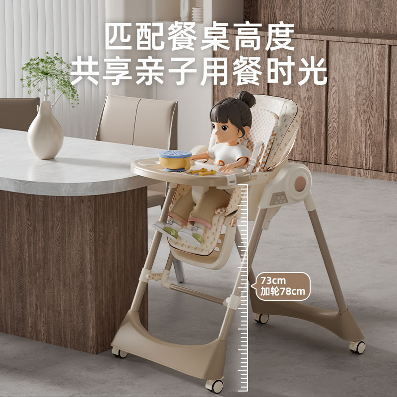 Silla de comedor para bebés multifuncional plegable doméstica portátil para bebés mesa de comedor asiento para niños mecedora silla de alimentación
