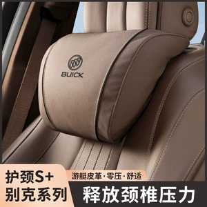 Suitable for Buick Headrest and Lumbar Support Gl8/E4/E5/Regal Regal Verano Envision Micro Blue 6 Neck Pillow Cushion