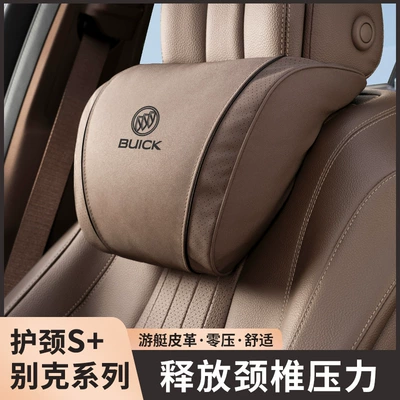 Headrest — 6 Neck Pillow Cushion