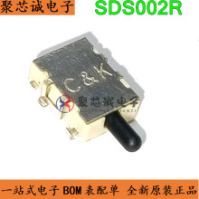 SDS002R 100MA 12V  ���������г̿���  ȫ��ԭװ