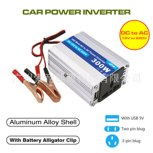 Car inverter 150W 12V to 110V 220V AliExpress lazada shopee cross-border e-commerce export
