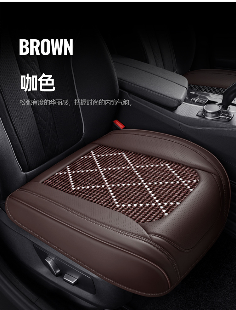 Cross-Border Foreign Trade Car Seat Covers, Four-Season Seat Cushions, Full Surround Seat Covers, Nappa Leather Car Mats, Manufacturer Wholesale and Dropshipping