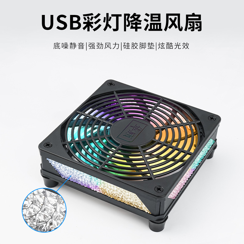 カラーランプ静音5v調速dc 12v放熱ファン12cm usb軸流放熱器ルータ放熱ファン|undefined