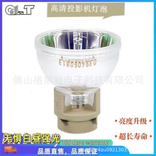 ��������BS4040/BS5050/BP6005ͶӰ���ǵ���VIP210W/0.8E20.9n
