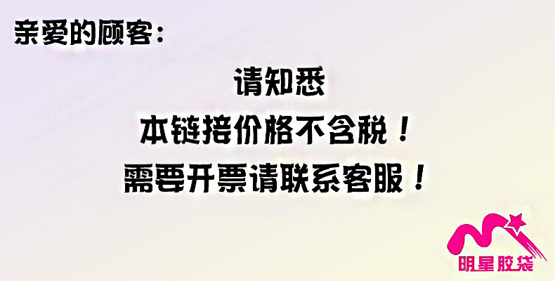 开票.jpg