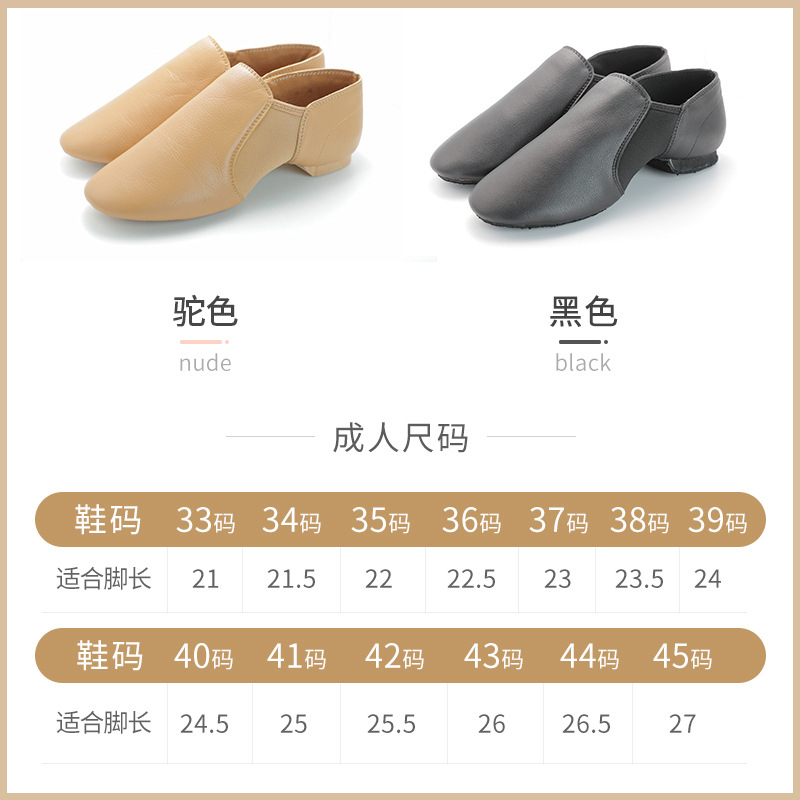 Buscando zapatos de ballet para adultos zapatos de baile latino de cuero genuino zapatos de baile zapatos de ejercicio de fondo suave para mujer con zapatos de baile de tacón