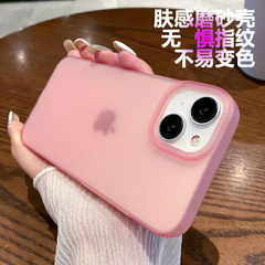 アップル16pro純色フロスト保護カバーiphone15シンプルな肌感携帯ケース14tpu 12ソフトケースを適用