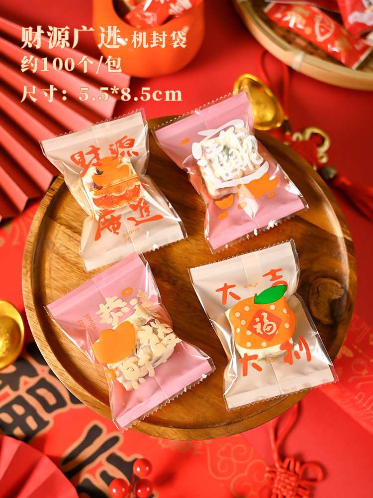 2025 año nuevo serpiente copo de nieve bolsa de embalaje crujiente rojo turrón festivo galletas máquina de hornear hecha a mano bolsa sellada