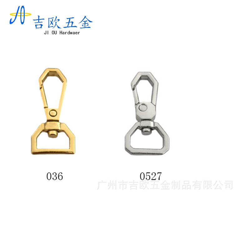 廠家鋅合金包包菱形六角板扣箱包五金小包勾扣包帶肩帶扣鑰匙扣