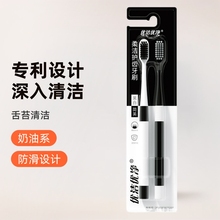 简约黑白小头细丝软毛牙刷双支独立包装情侣家庭装牙刷厂家批发